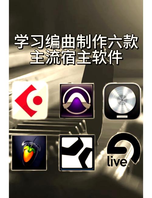 hao简单编曲软件