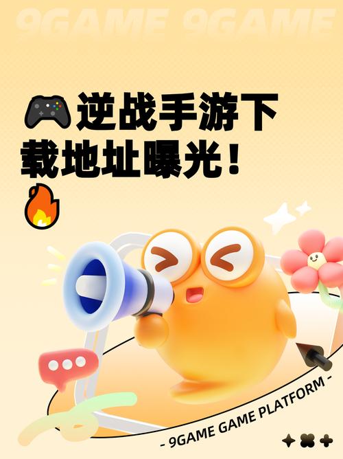 逆战迅雷下载地址