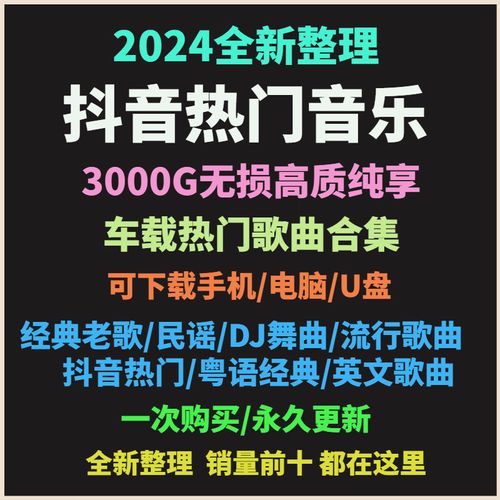 mp3音乐打包下载