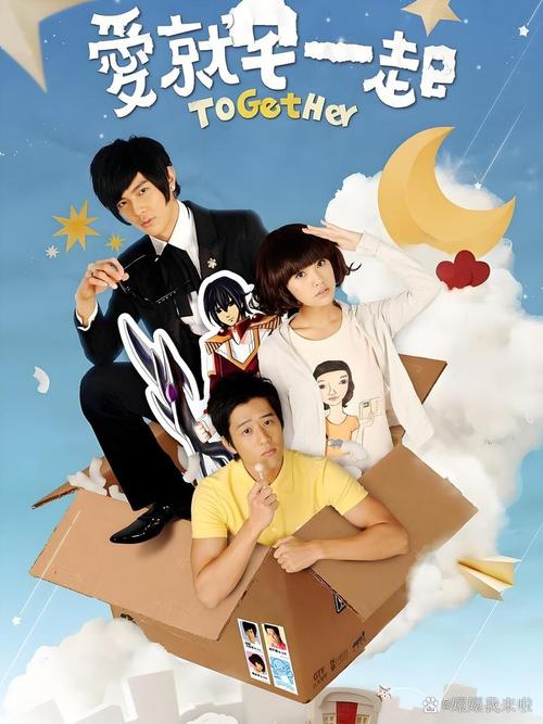 爱就宅一起下载