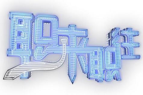 职来职往迅雷下载