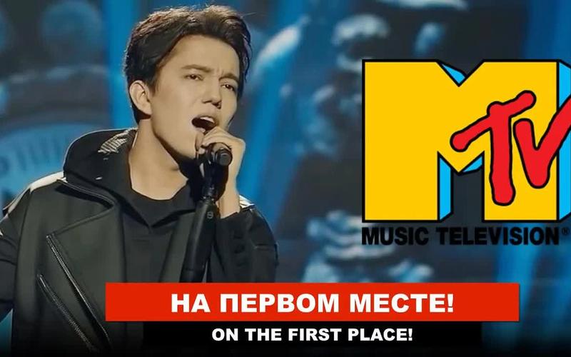 mtv中文频道直播截图