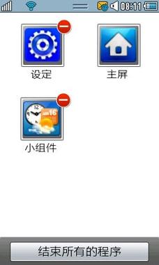 三星bada软件下载