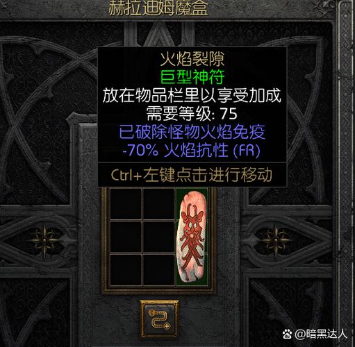 超魔法大战修改器截图