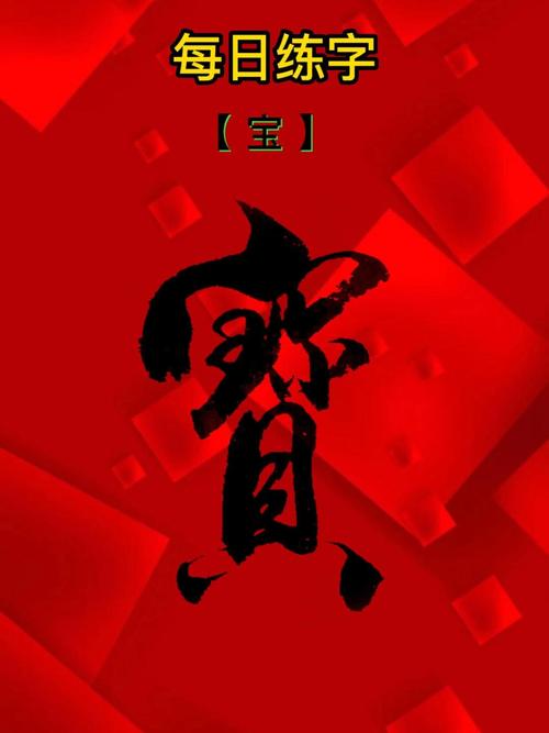 字体下载大宝库