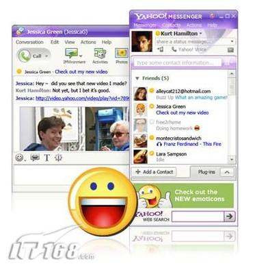 雅虎聊天软件