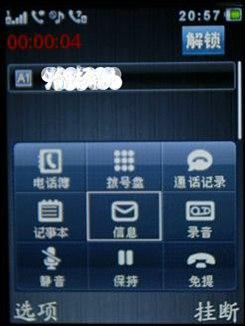 金立a350导航下载