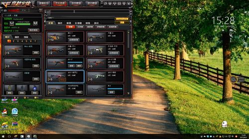 cf窗口化多开器