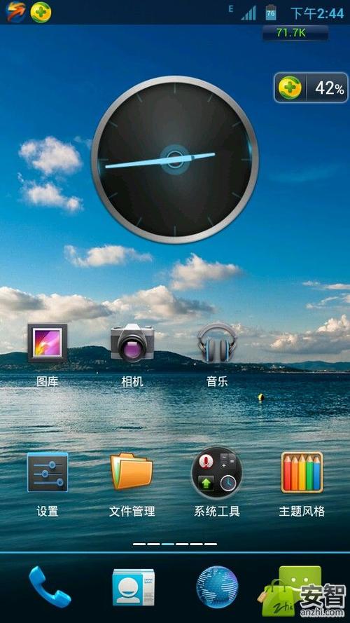 htc手机应用软件