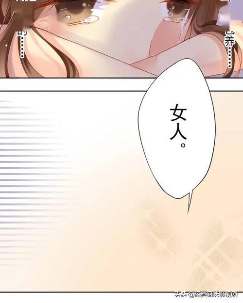 汗汗漫画免广告