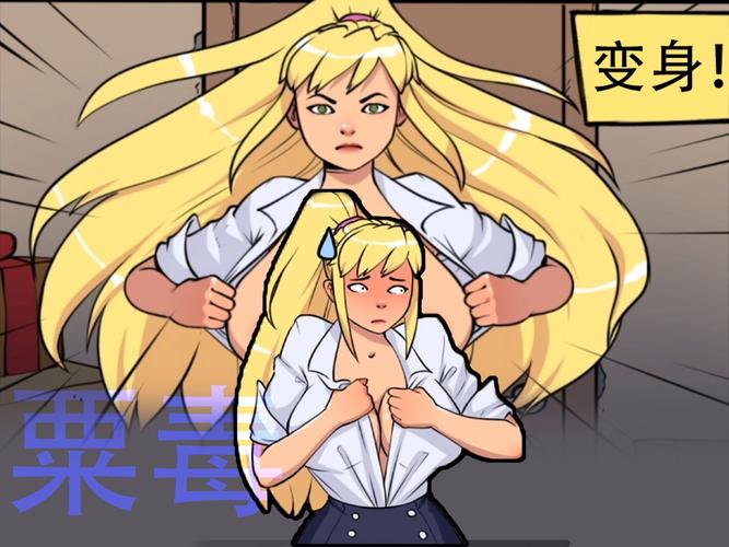 扒美女衣服游戏