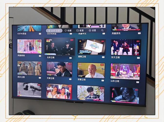 电视直播播放器