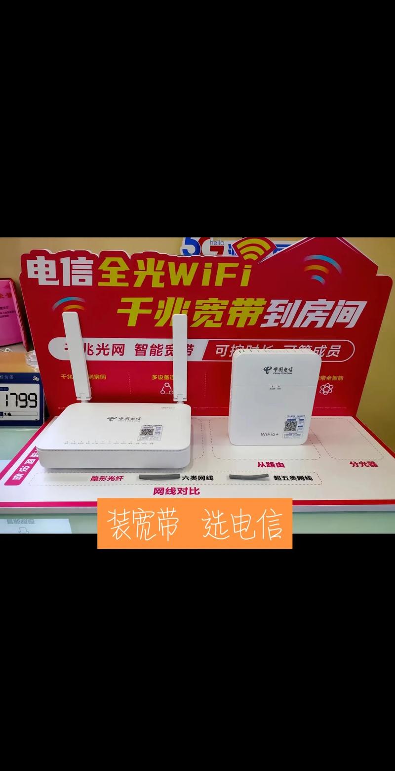 网通宽带客户端