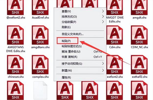 cad字体大全下载