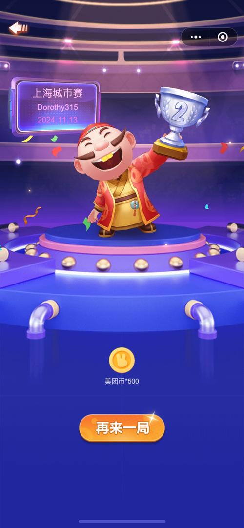 手机游戏斗地主