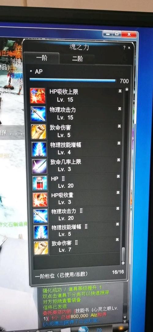 新惊天动地辅助