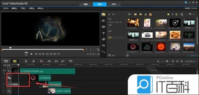 会声会影教程下载