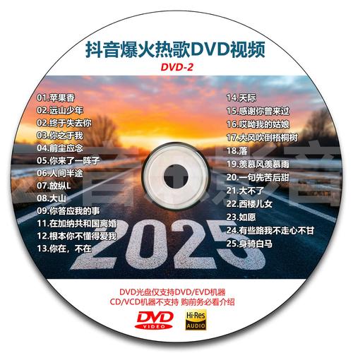 mtv视频歌曲下载