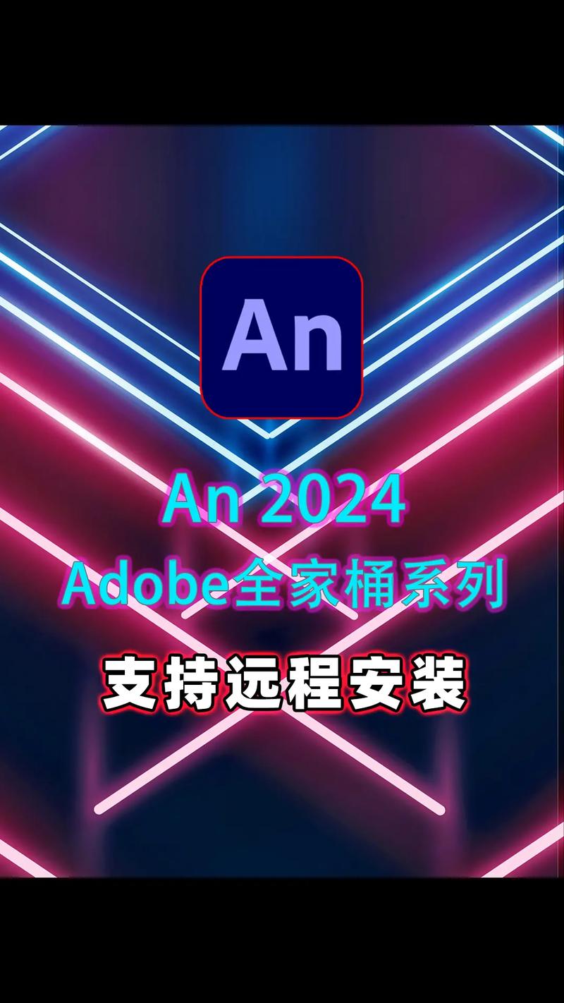 anego下载