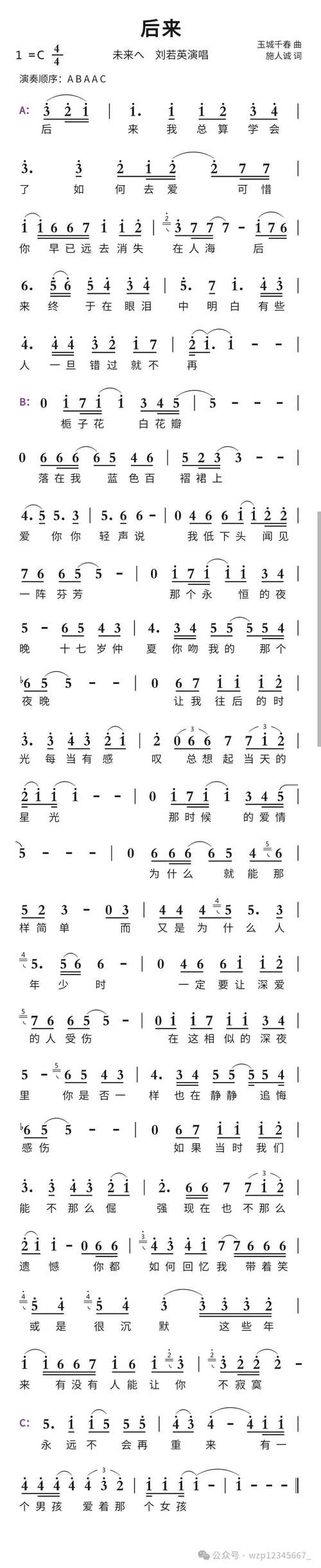 最新流行歌曲下载