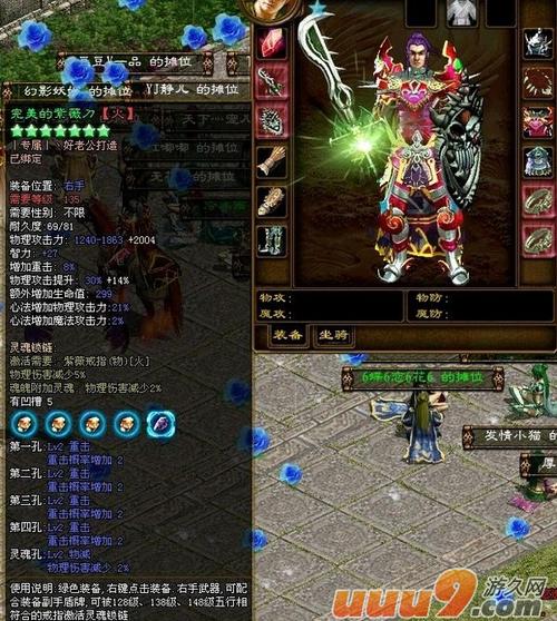 绿色征途多开器