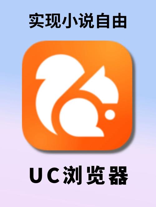 ucweb手机浏览器