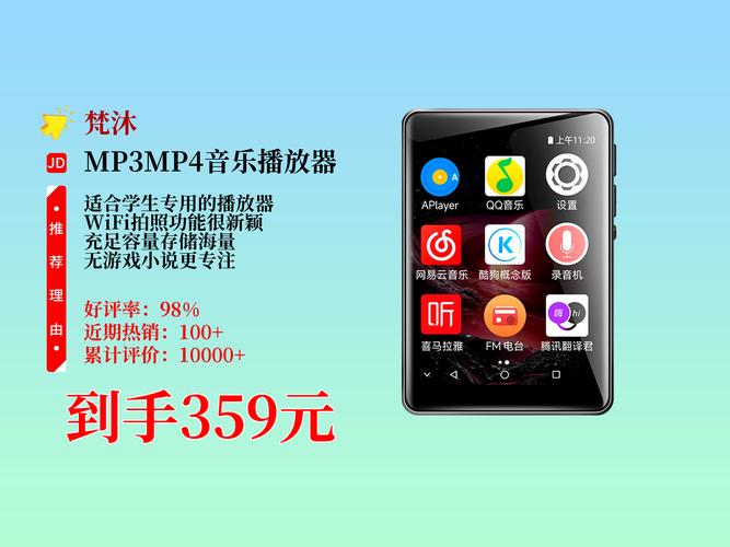 高品质mp3打包下载