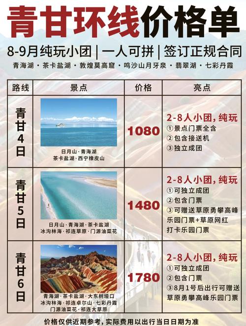 团800团购大全截图