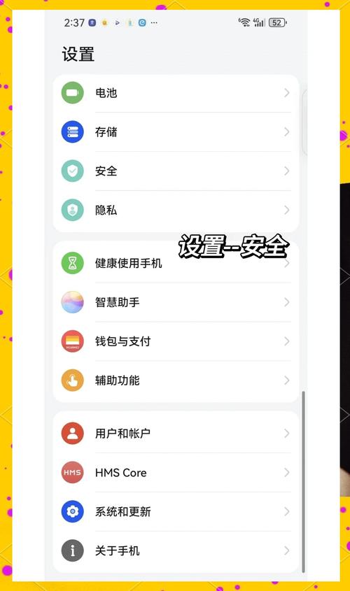手机安全软件排行