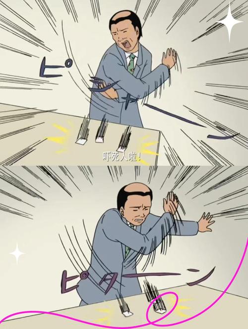 搞笑漫画日和下载