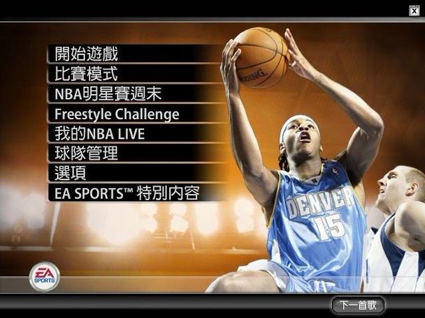 nba2005中文版