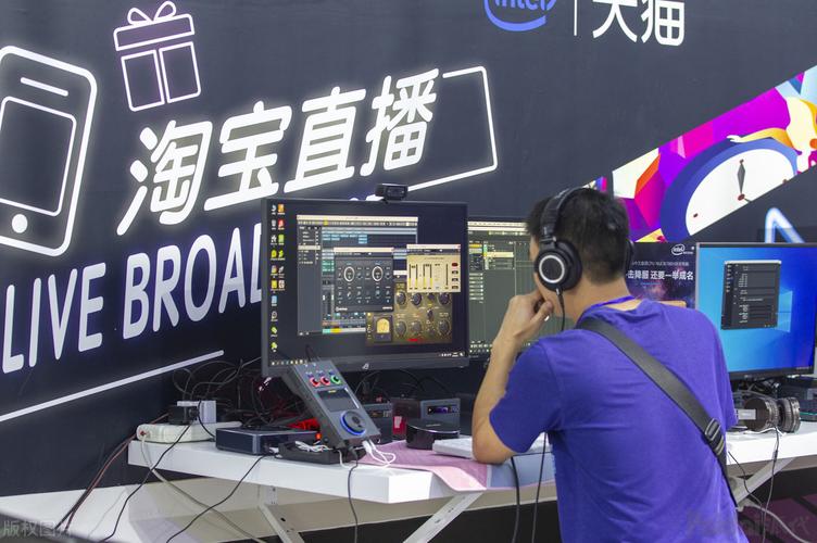 阿里巴巴直播