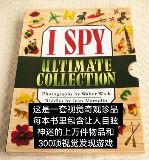 spyware下载
