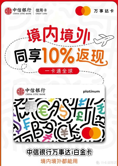 中信万通至信版下载