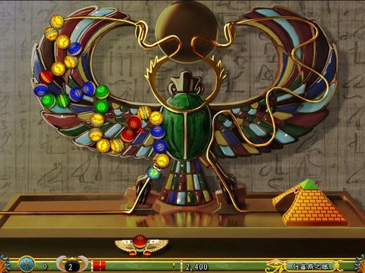 埃及祖玛5中文版