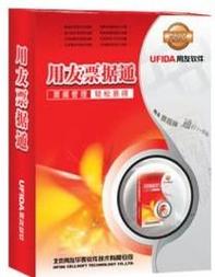 用友票据通截图