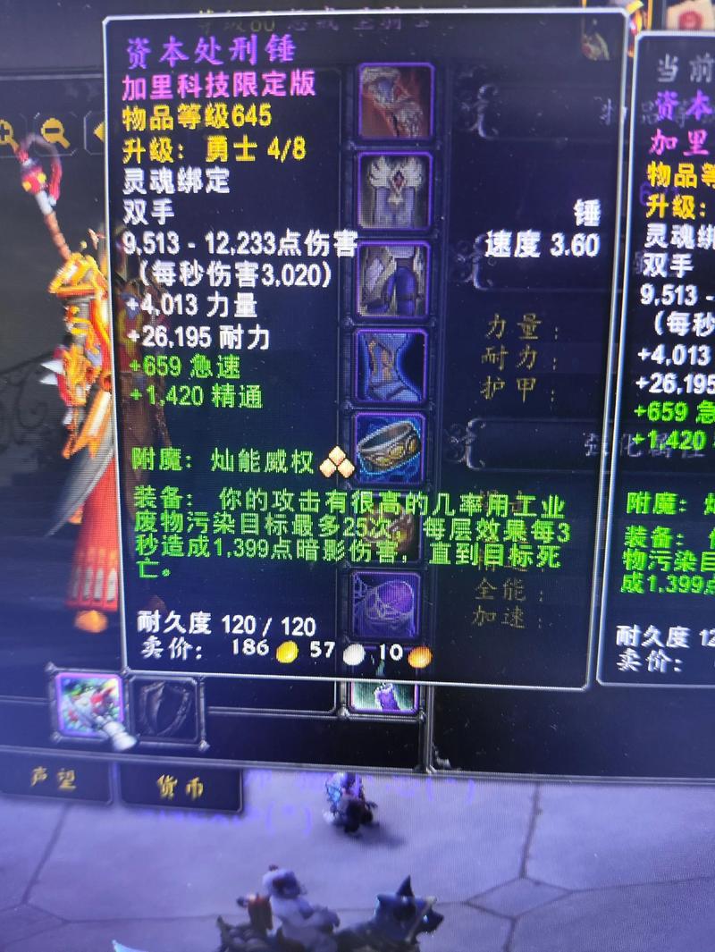 武状元魔兽转换器