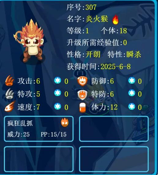 赛尔号wpe无限瞬杀