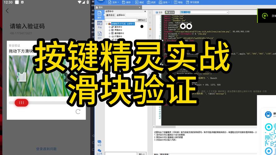 dnf按键精灵下载