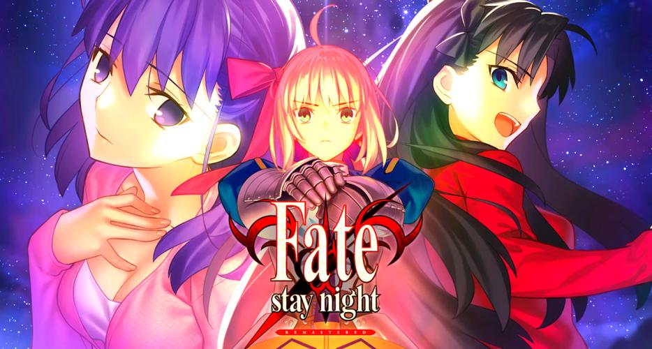 命运守护夜游戏