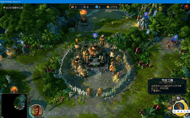 英雄无敌6破解补丁