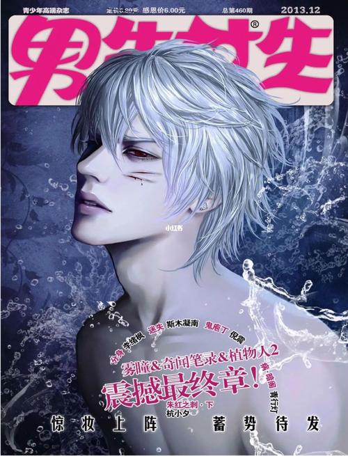 男生女生金版下载截图