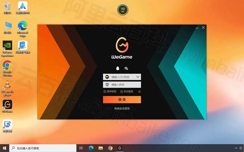 飞信电脑客户端