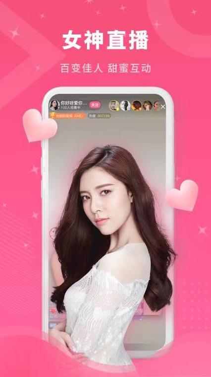 丝聊直播app下载