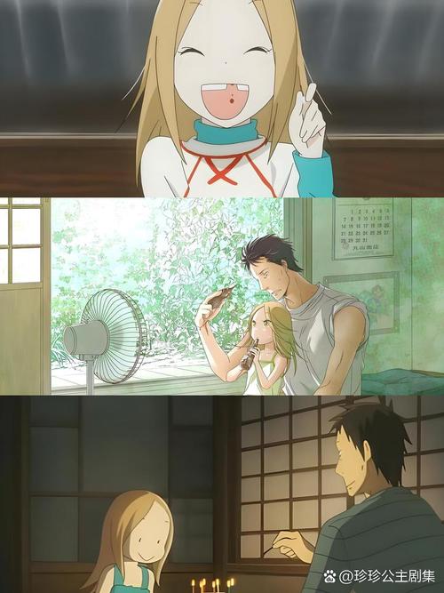 白兔糖漫画下载