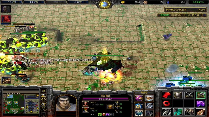 守卫剑阁无限技能版