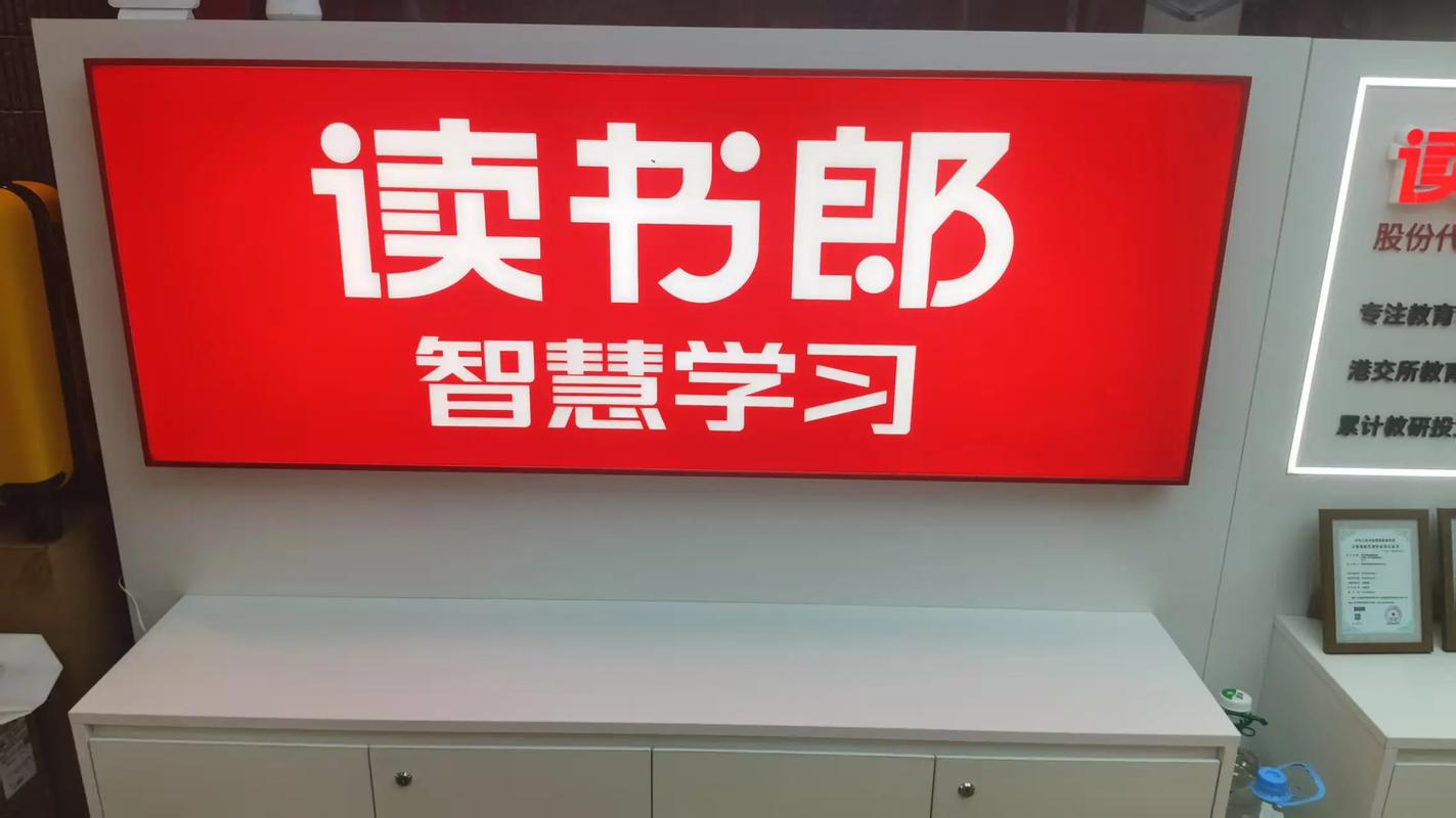 读书郎下载中心