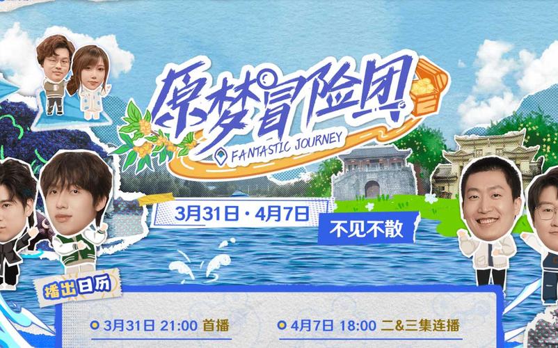 原梦直播官方版