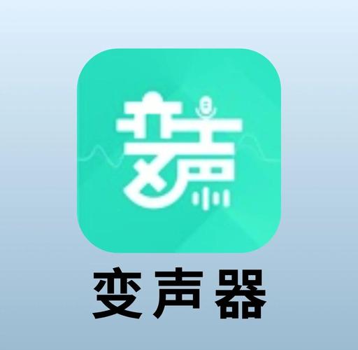 萌我变声器2026