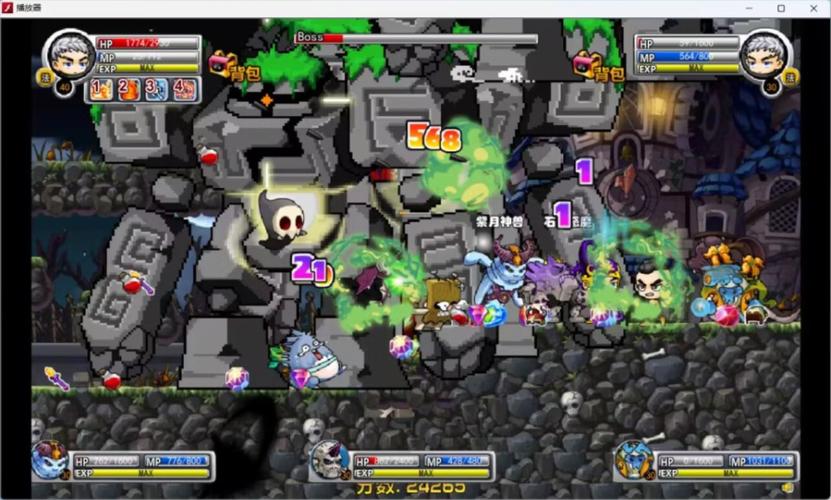 冒险王修改版截图